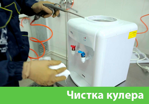 Чистка кулера в городе Электросталь